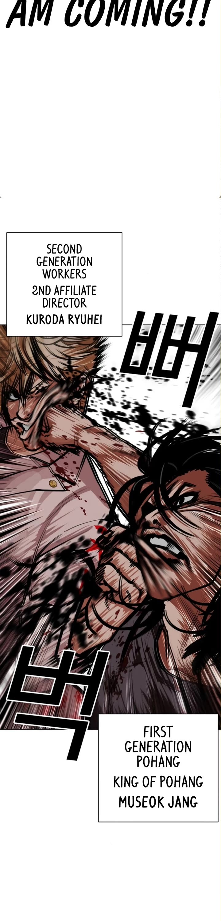 Lookism Chapter 590 page 43 - Chapter 590