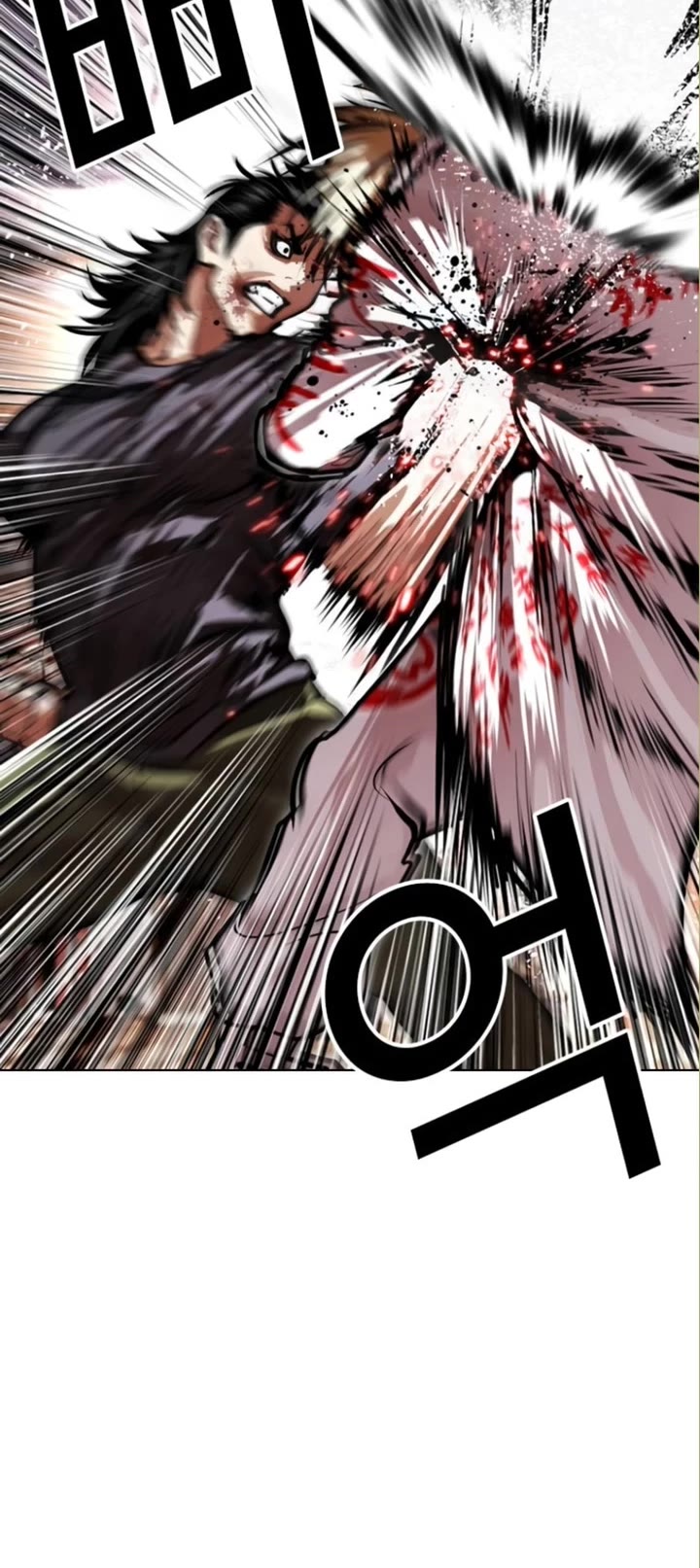 Lookism Chapter 590 page 46 - Chapter 590