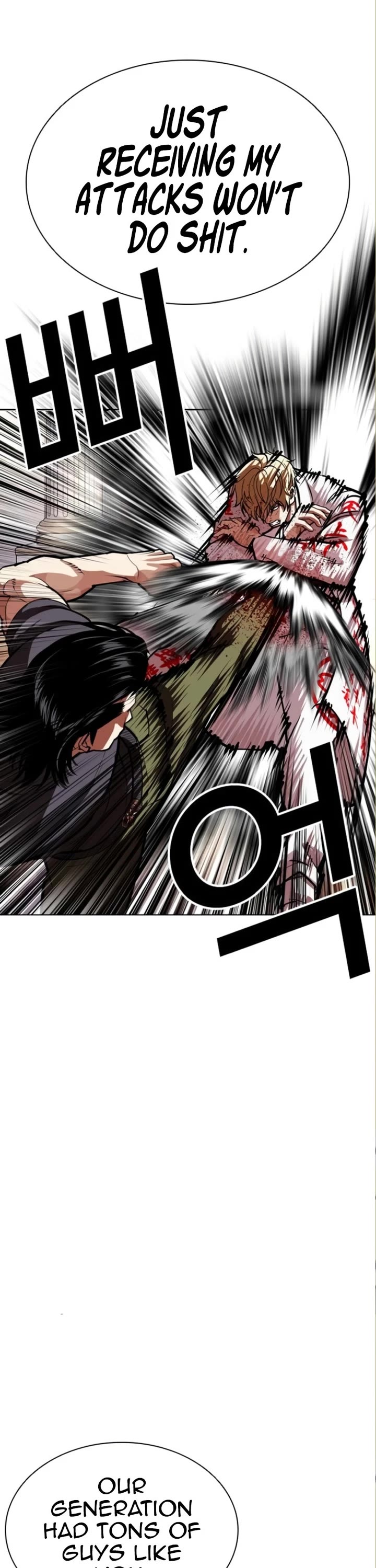 Lookism Chapter 590 page 47 - Chapter 590