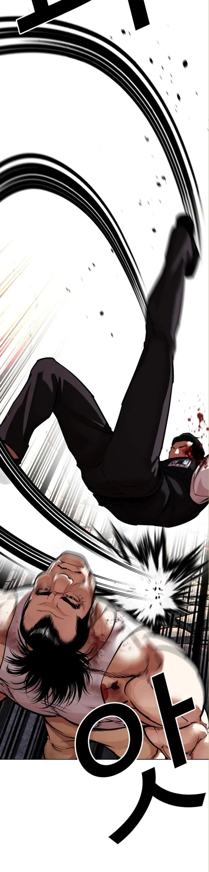 Lookism Chapter 590 page 5 - Chapter 590