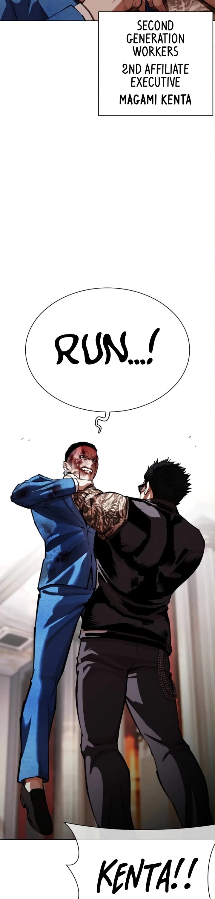 Lookism Chapter 590 page 51 - Chapter 590