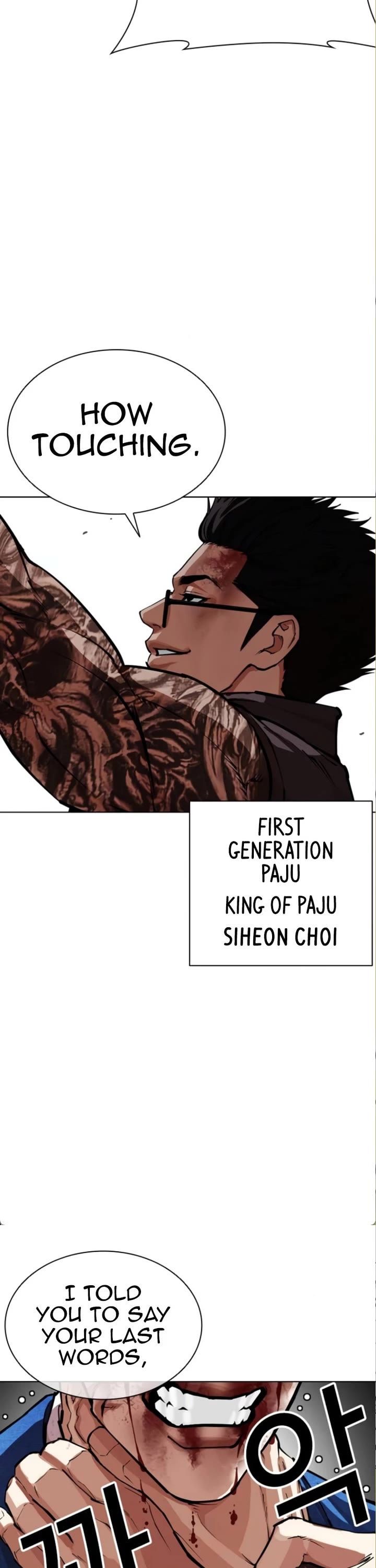 Lookism Chapter 590 page 52 - Chapter 590