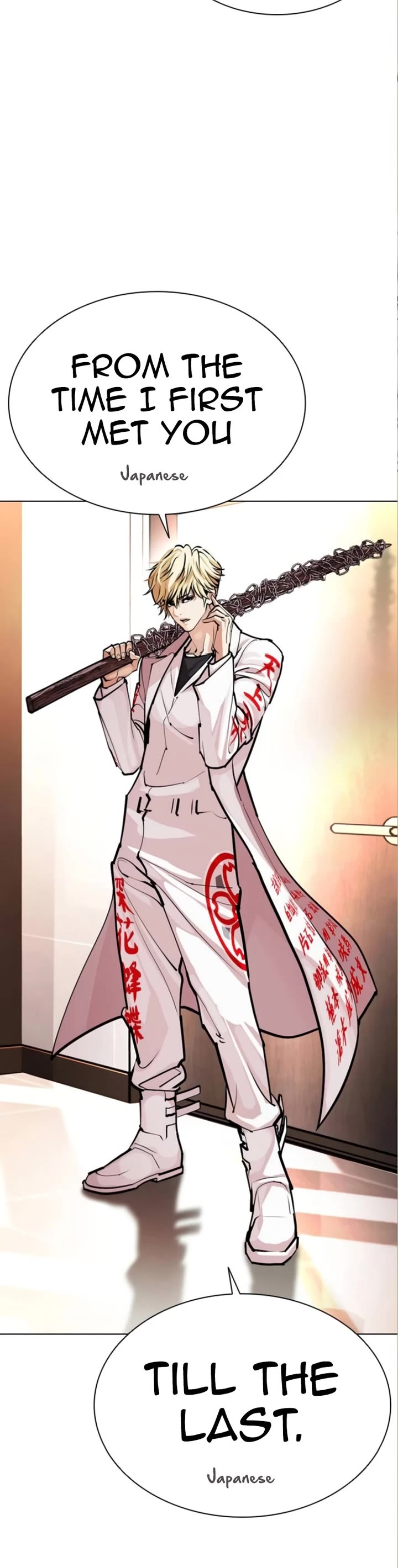 Lookism Chapter 590 page 63 - Chapter 590