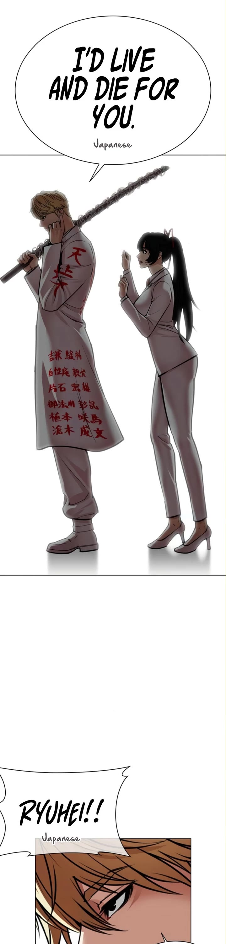 Lookism Chapter 590 page 65 - Chapter 590