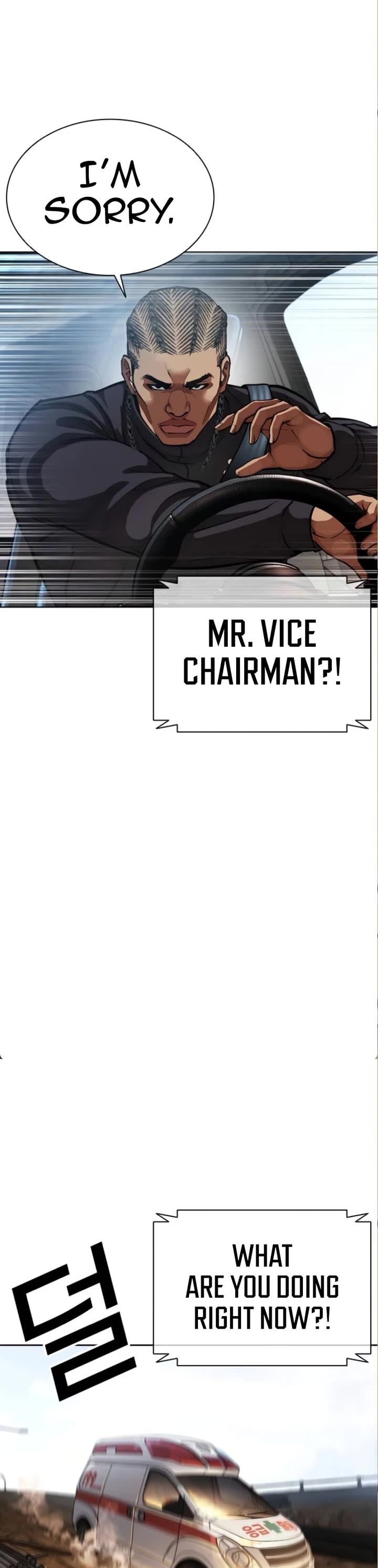 Lookism Chapter 590 page 69 - Chapter 590