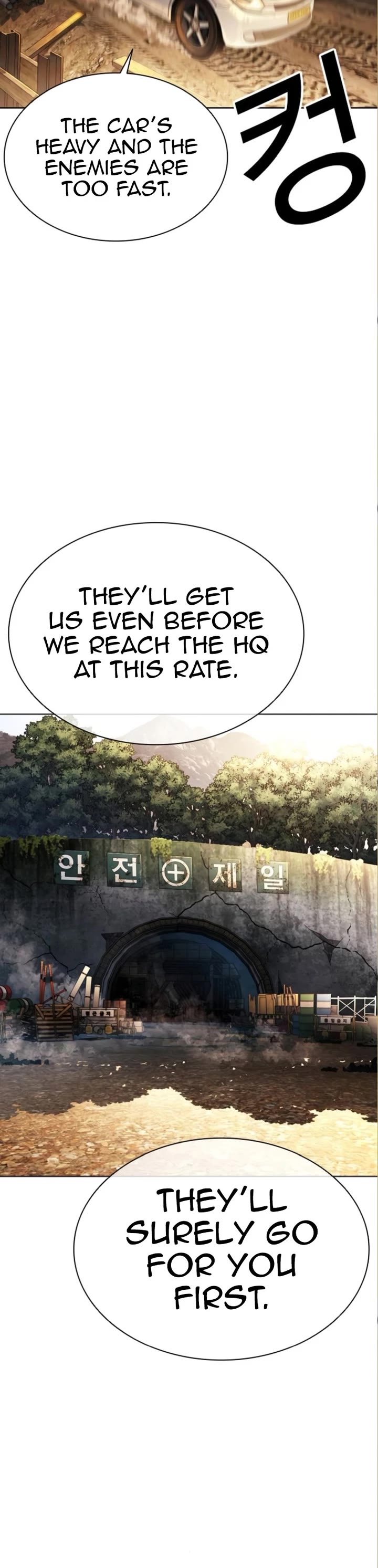 Lookism Chapter 590 page 70 - Chapter 590