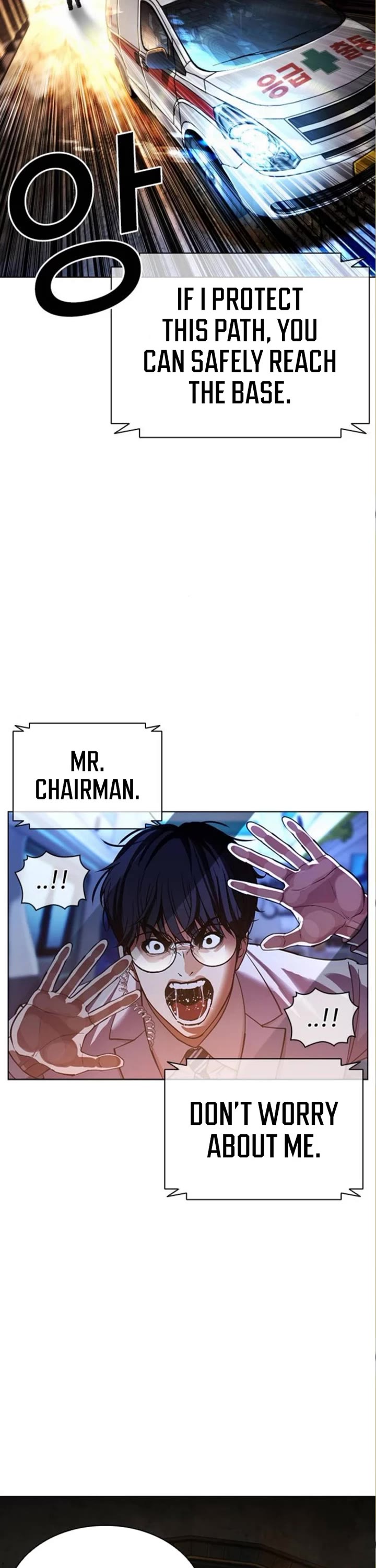 Lookism Chapter 590 page 78 - Chapter 590