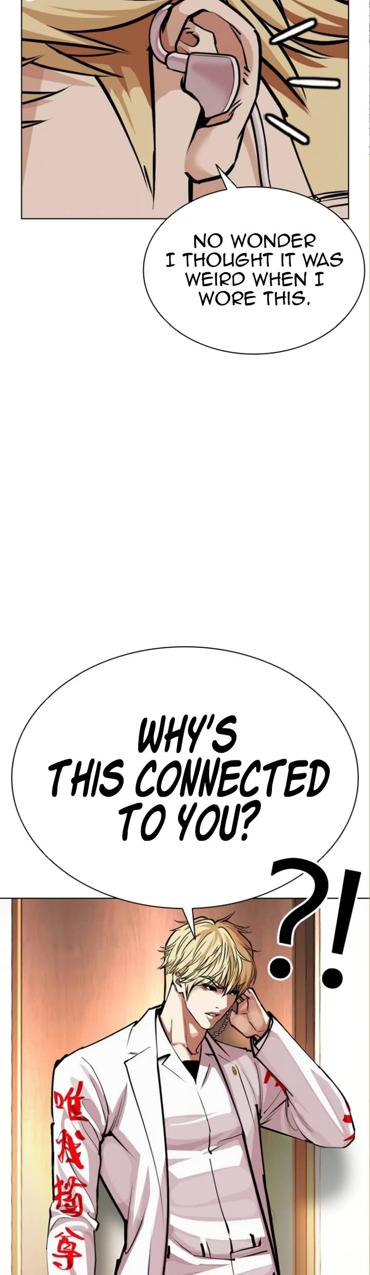 Lookism Chapter 590 page 91 - Chapter 590