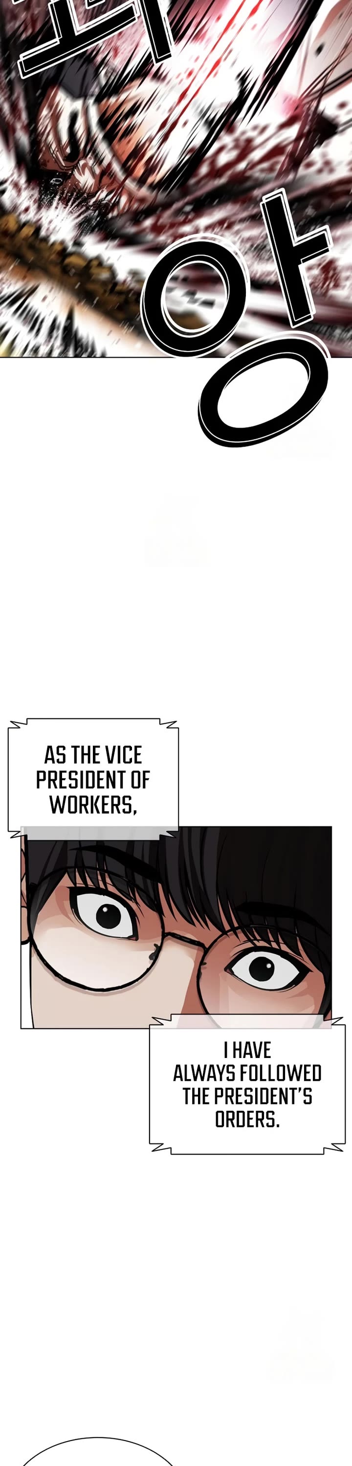 Lookism Chapter 591 page 27 - Chapter 591