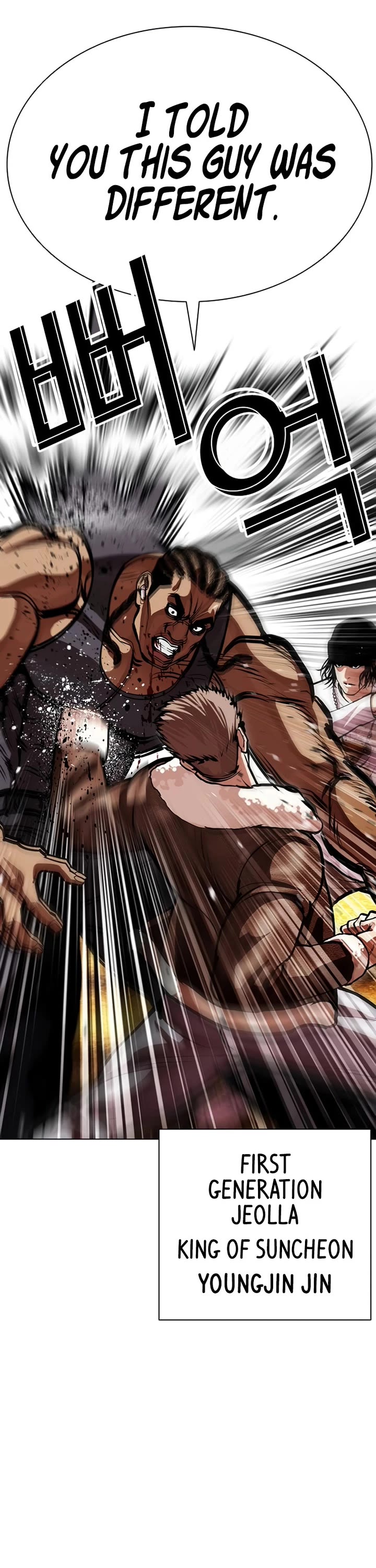 Lookism Chapter 591 page 48 - Chapter 591