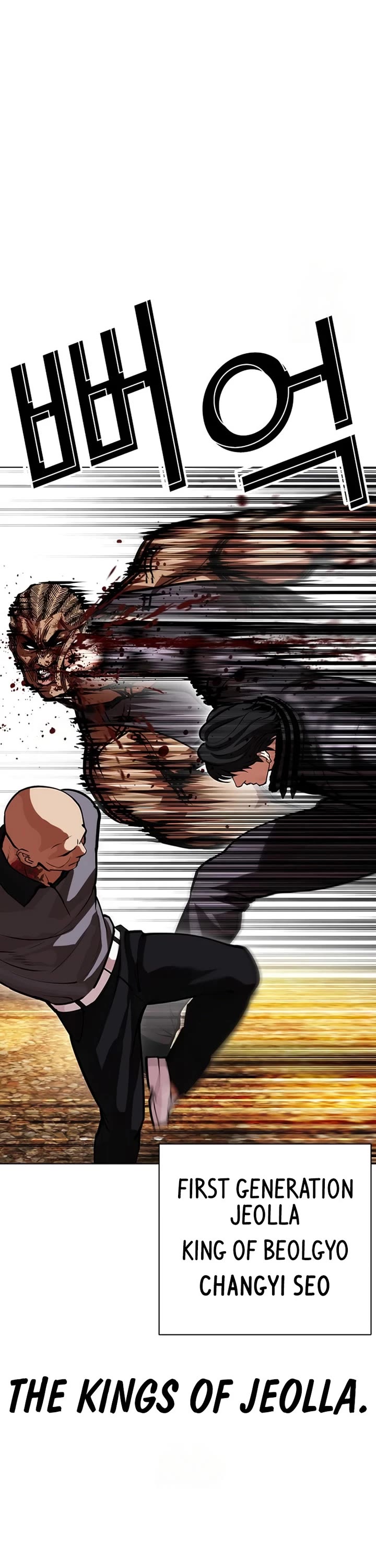 Lookism Chapter 591 page 51 - Chapter 591