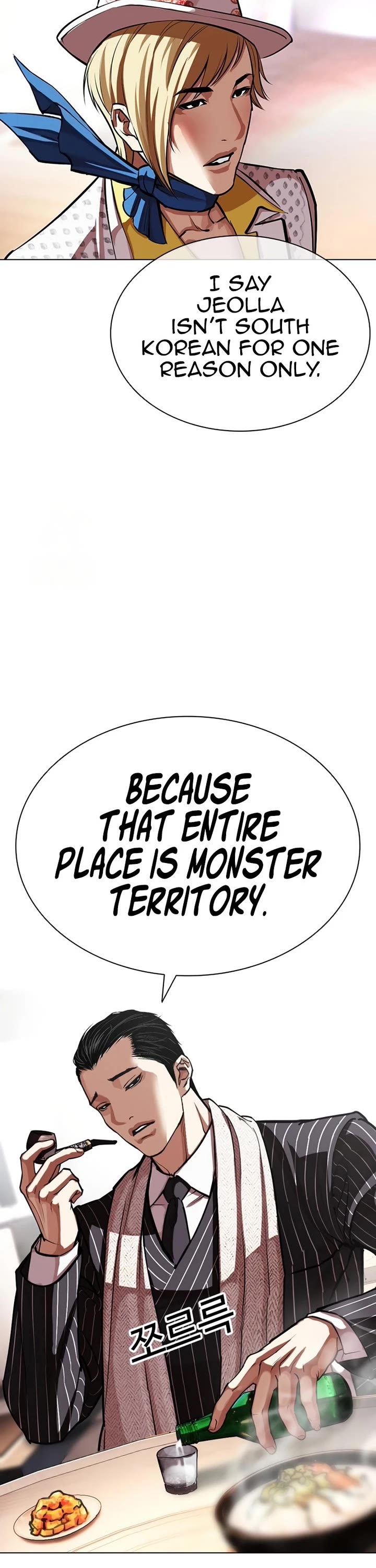 Lookism Chapter 591 page 55 - Chapter 591