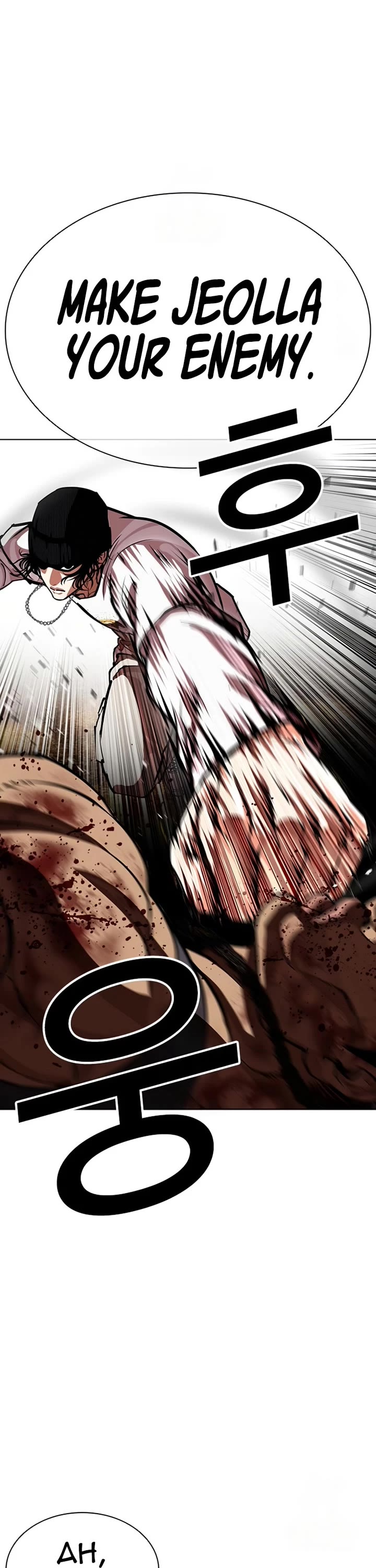 Lookism Chapter 591 page 58 - Chapter 591