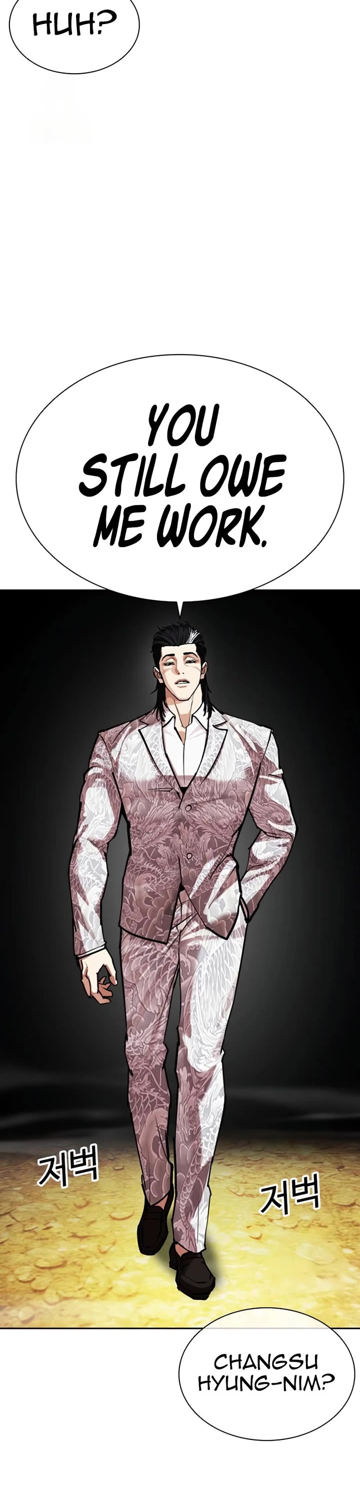 Lookism Chapter 591 page 76 - Chapter 591