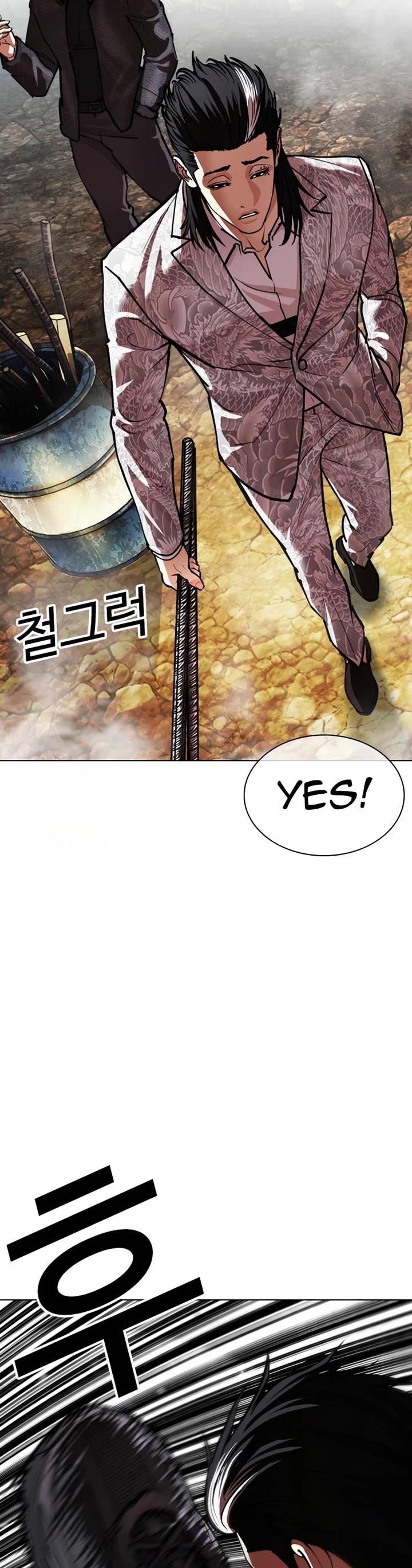 Lookism Chapter 591 page 78 - Chapter 591