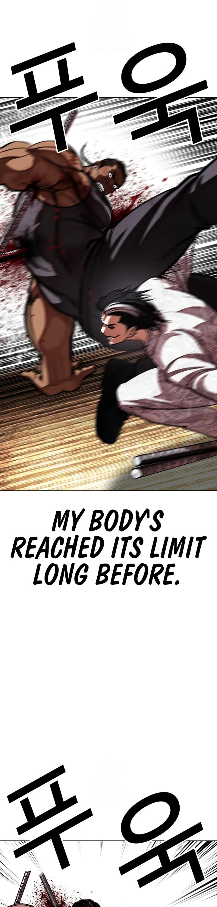 Lookism Chapter 591 page 86 - Chapter 591