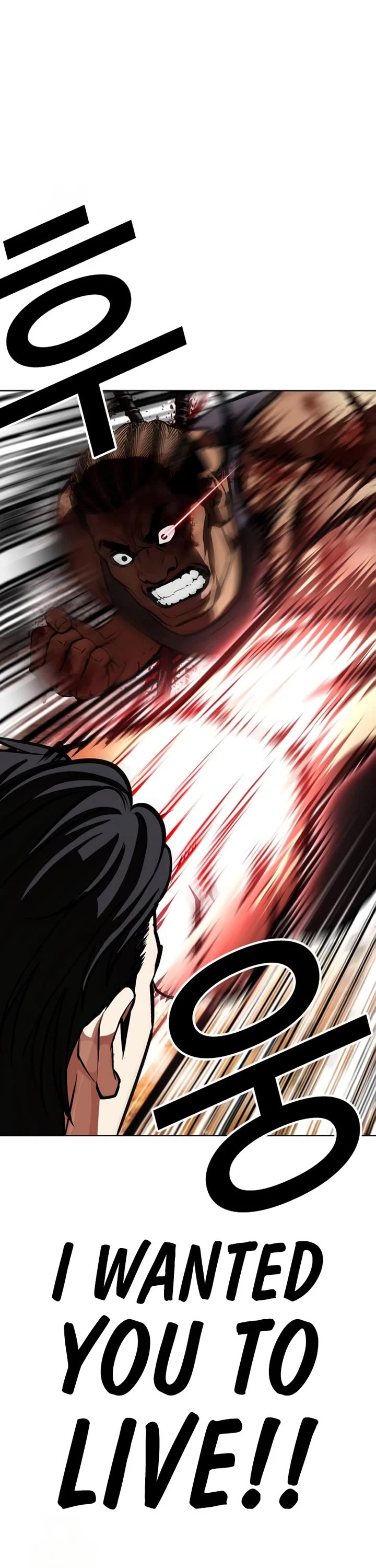 Lookism Chapter 591 page 88 - Chapter 591