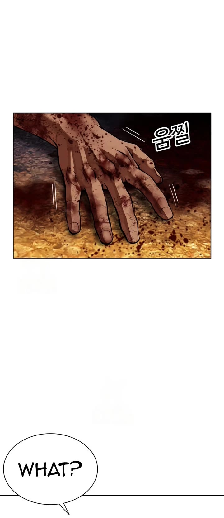 Lookism Chapter 591 page 94 - Chapter 591