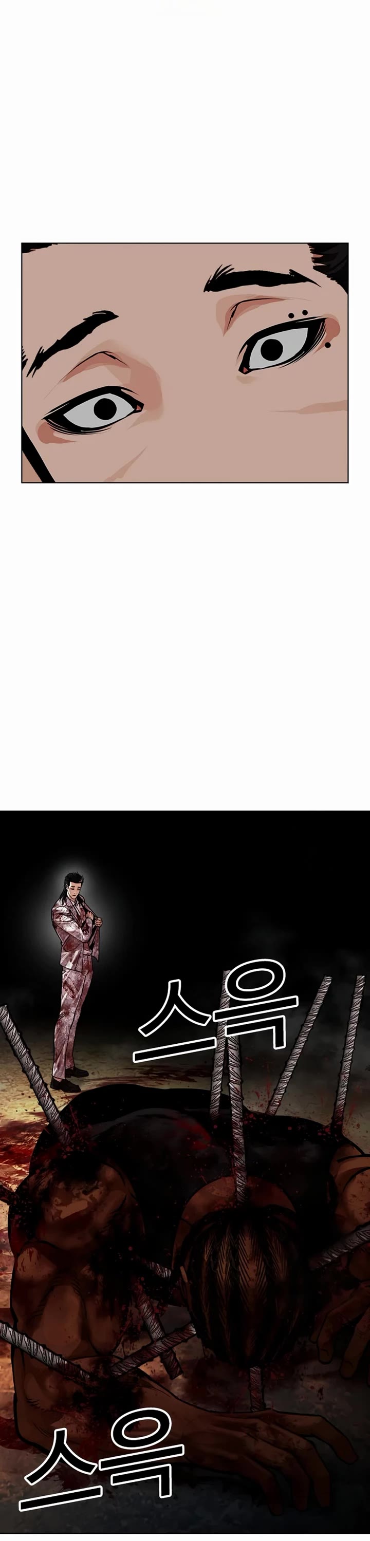 Lookism Chapter 591 page 96 - Chapter 591