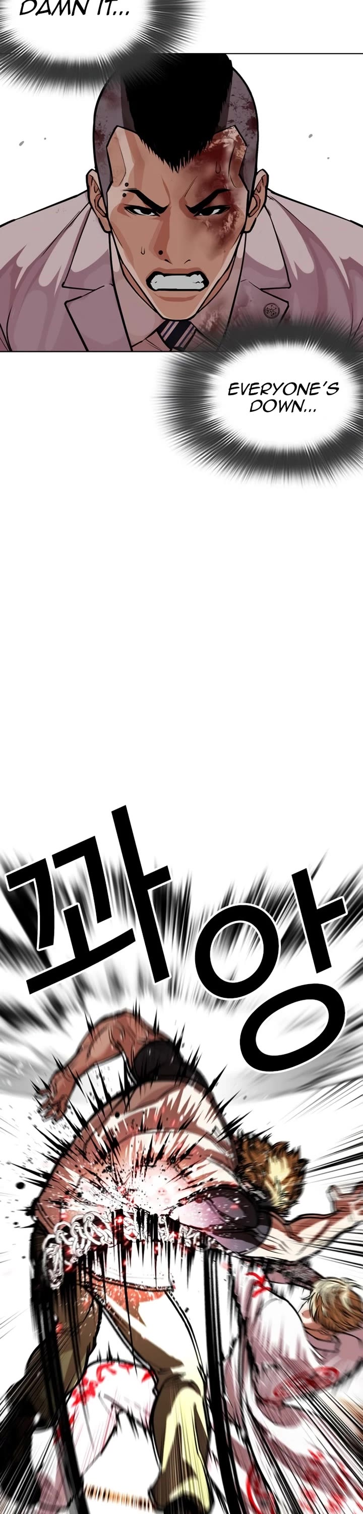Lookism Chapter 592 page 15 - Chapter 592