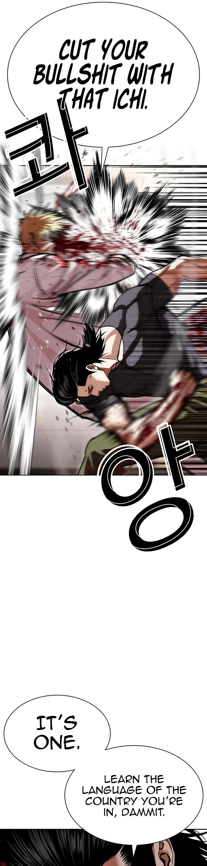 Lookism Chapter 592 page 20 - Chapter 592