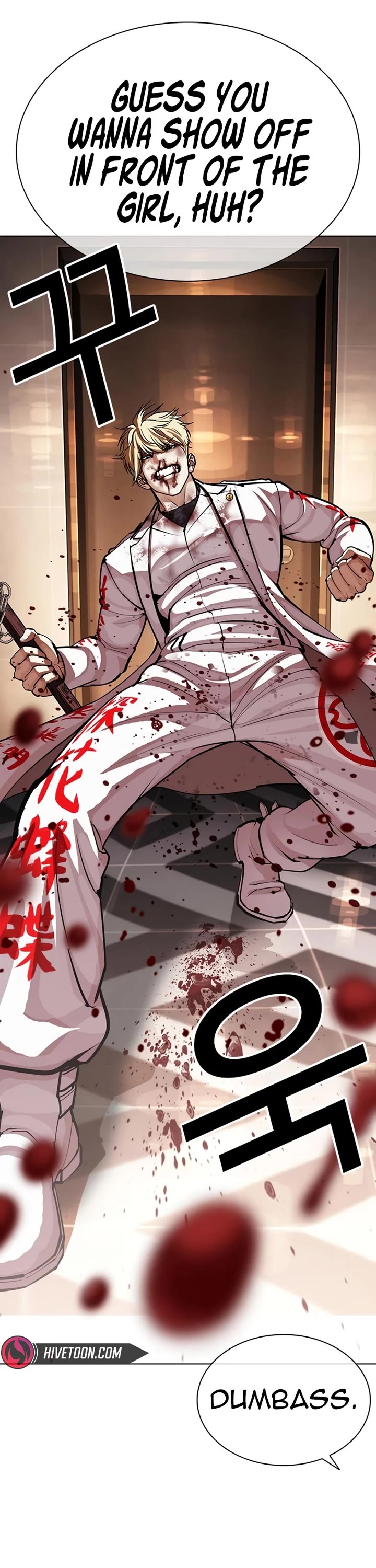 Lookism Chapter 592 page 22 - Chapter 592