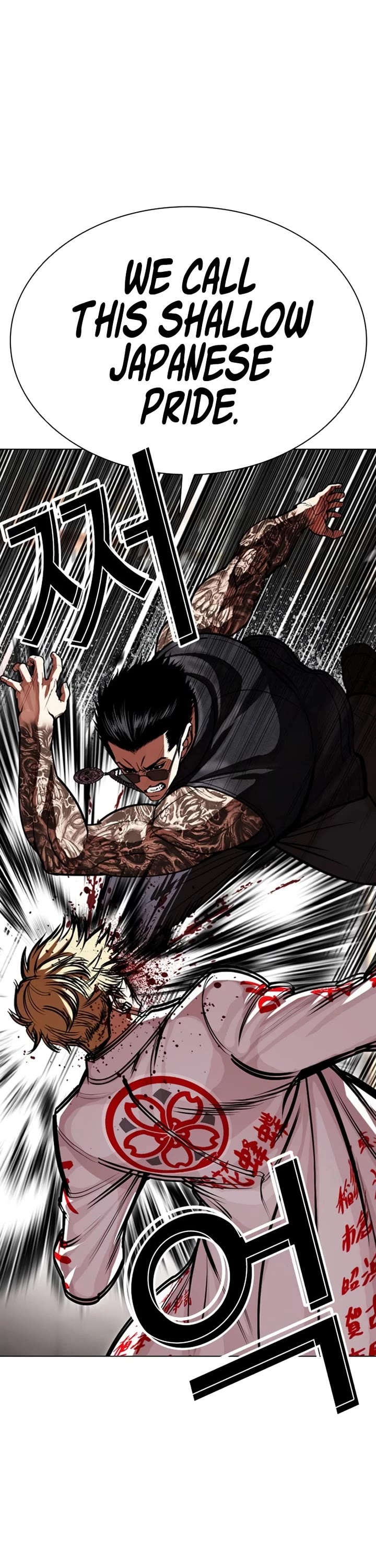 Lookism Chapter 592 page 23 - Chapter 592