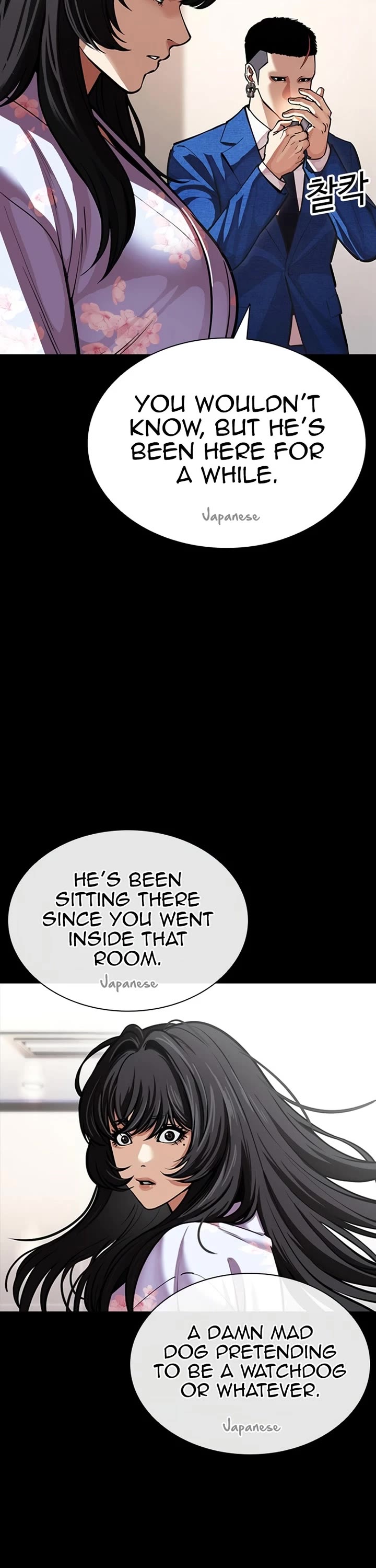 Lookism Chapter 592 page 40 - Chapter 592