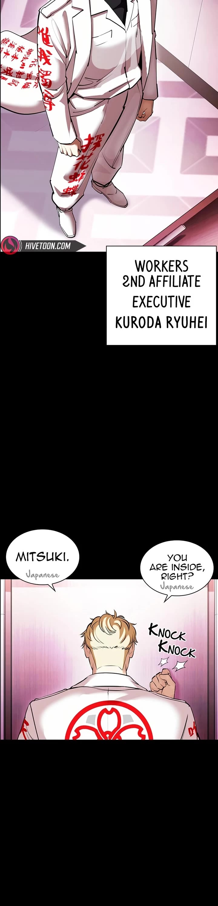 Lookism Chapter 592 page 43 - Chapter 592