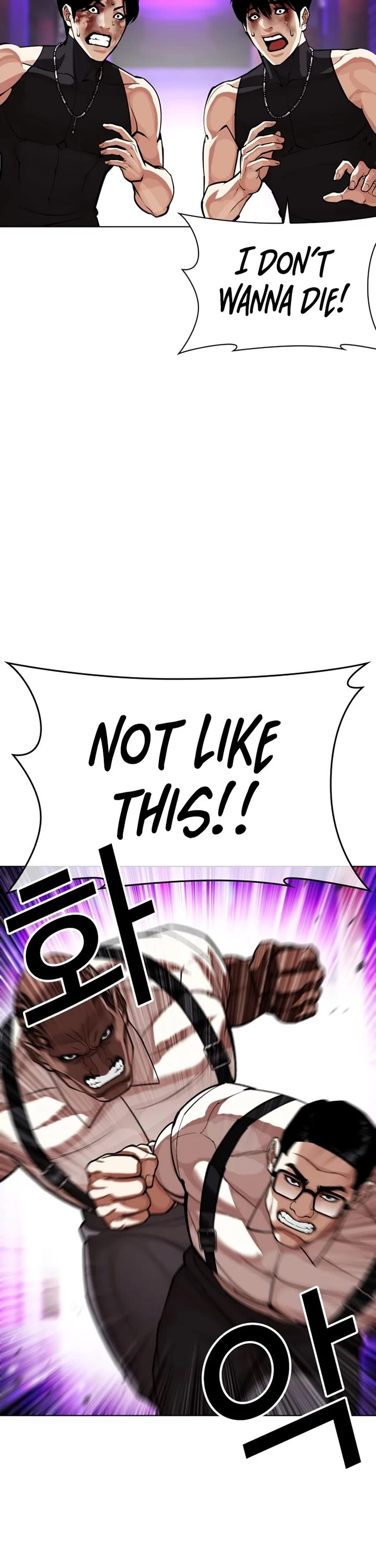 Lookism Chapter 592 page 75 - Chapter 592