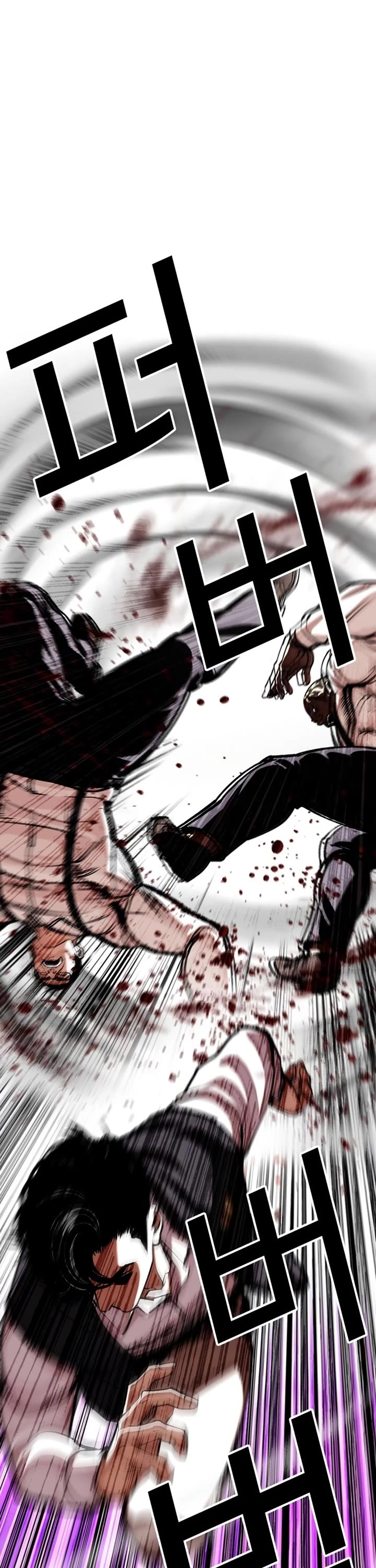 Lookism Chapter 592 page 77 - Chapter 592
