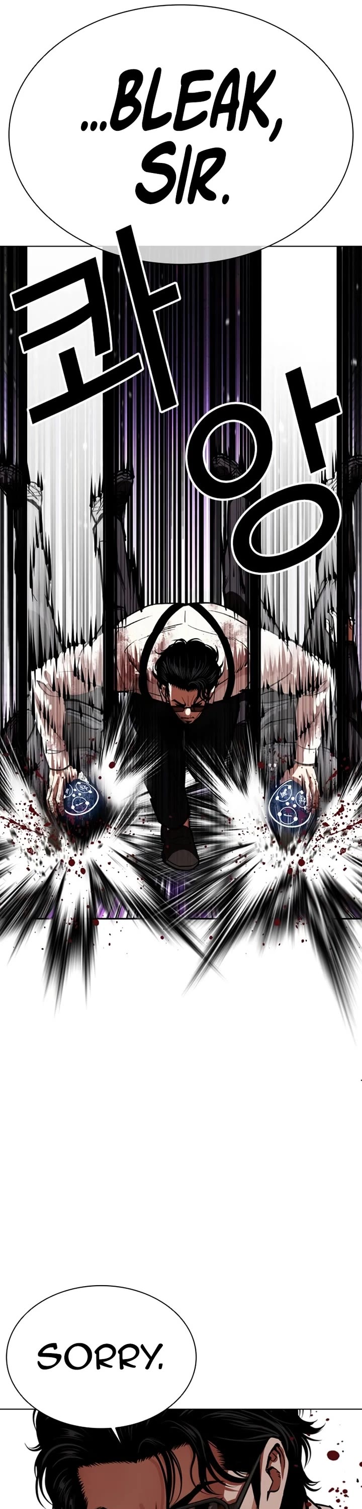 Lookism Chapter 592 page 8 - Chapter 592