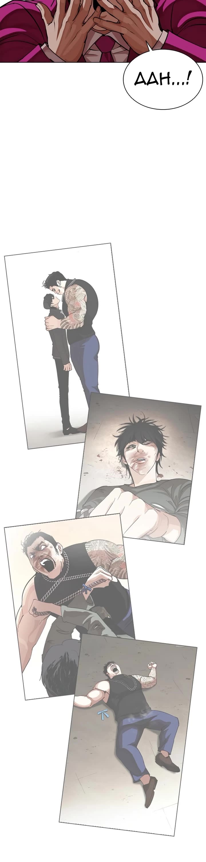 Lookism Chapter 592 page 83 - Chapter 592