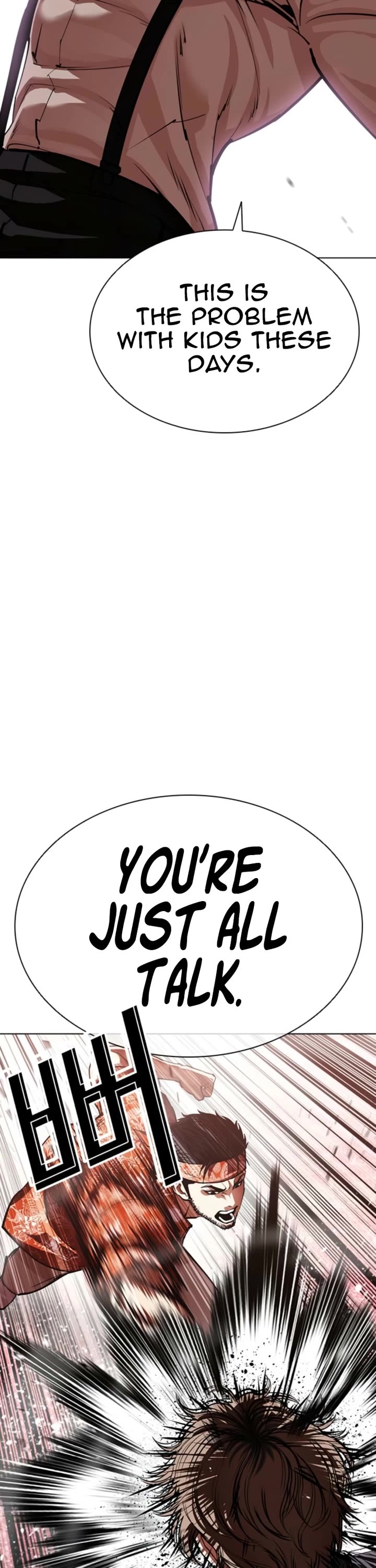 Lookism Chapter 593 page 15 - Chapter 593