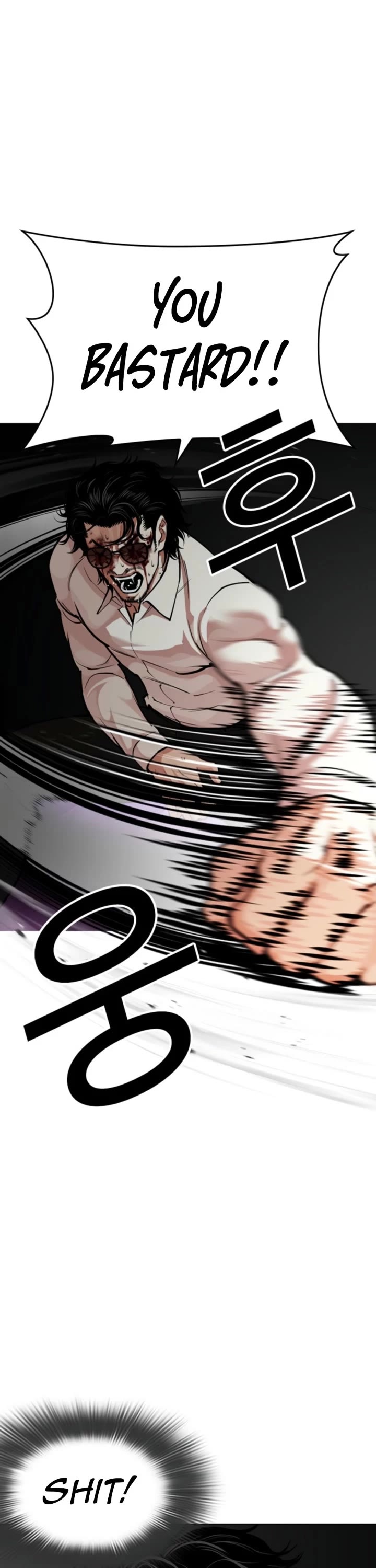 Lookism Chapter 593 page 52 - Chapter 593