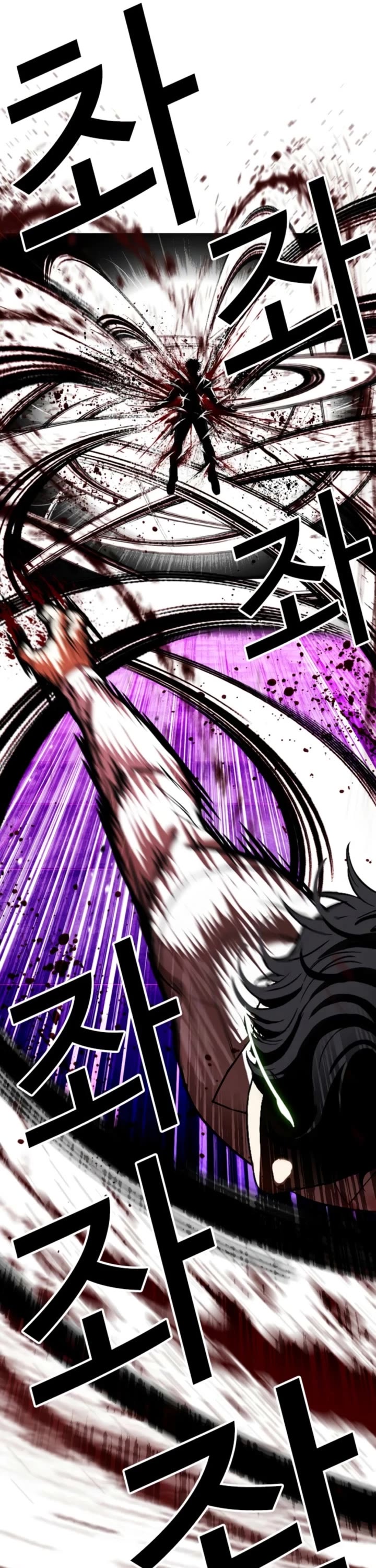Lookism Chapter 593 page 56 - Chapter 593