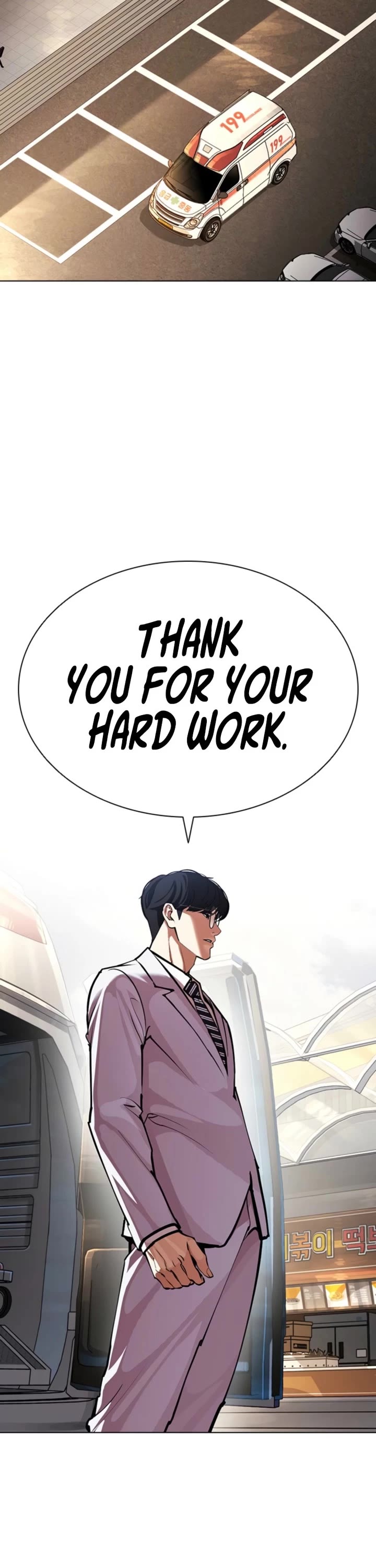 Lookism Chapter 593 page 85 - Chapter 593