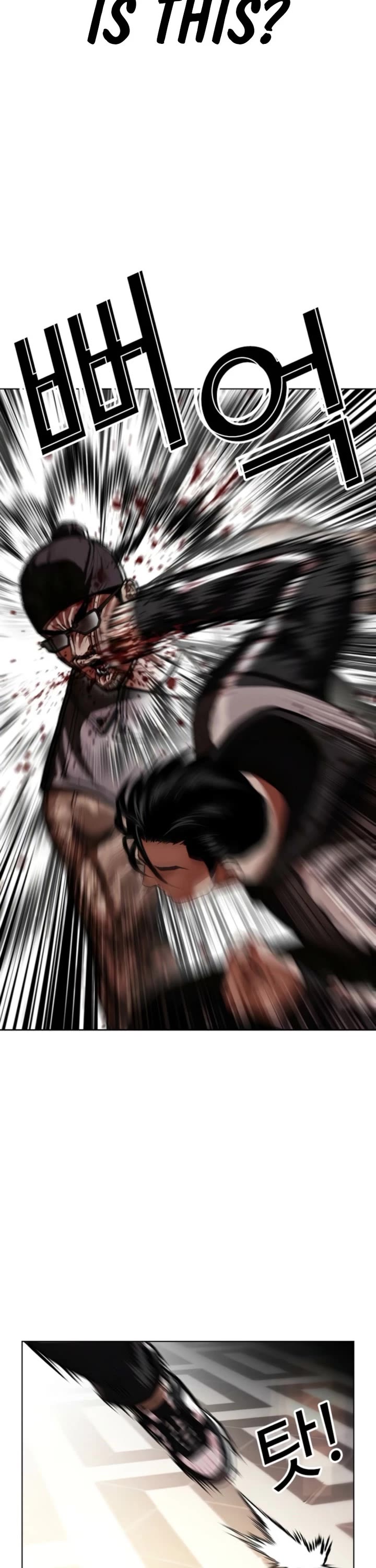 Lookism Chapter 594 page 11 - Chapter 594
