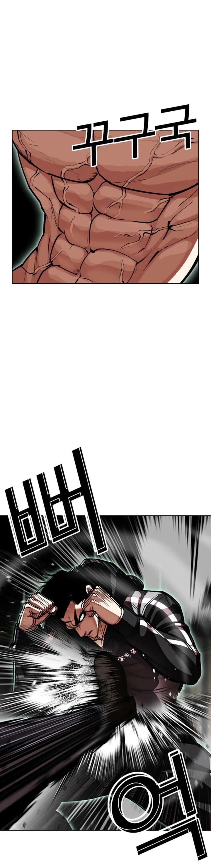 Lookism Chapter 594 page 13 - Chapter 594