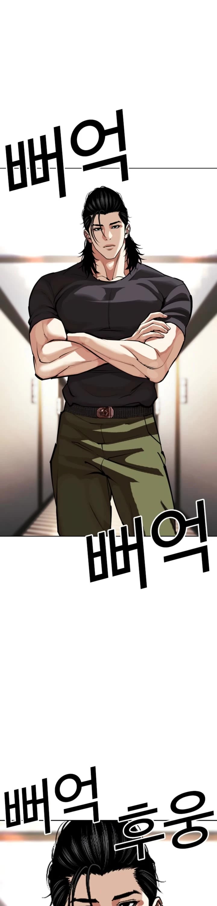 Lookism Chapter 594 page 20 - Chapter 594