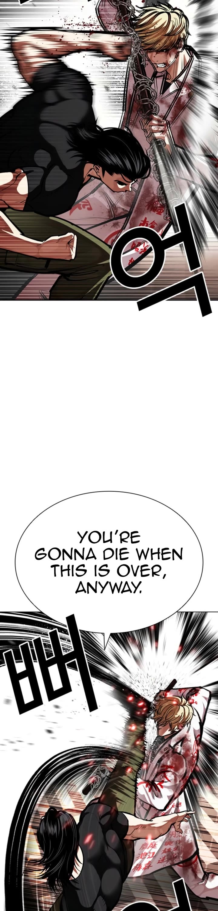Lookism Chapter 594 page 27 - Chapter 594