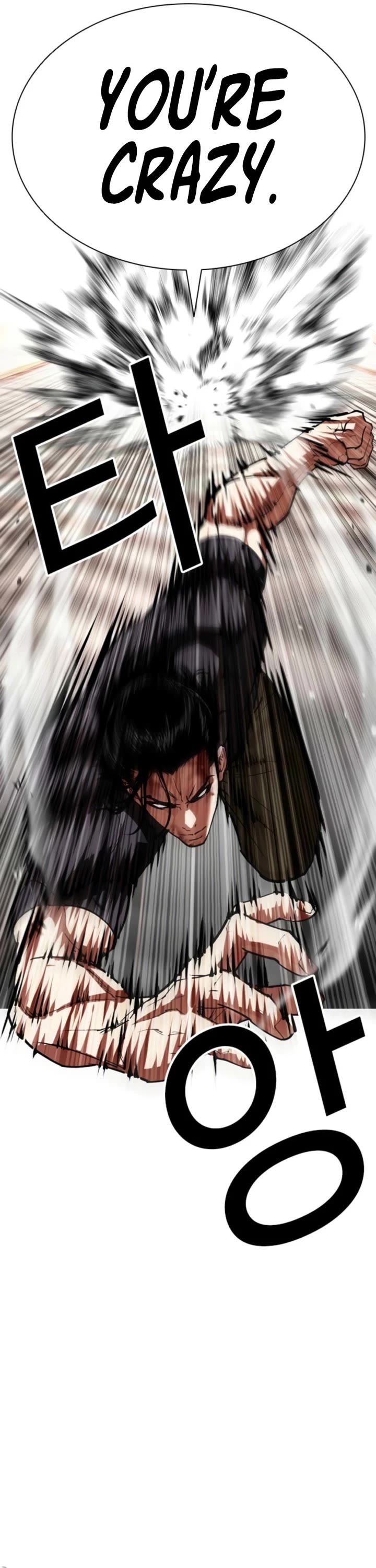 Lookism Chapter 594 page 44 - Chapter 594