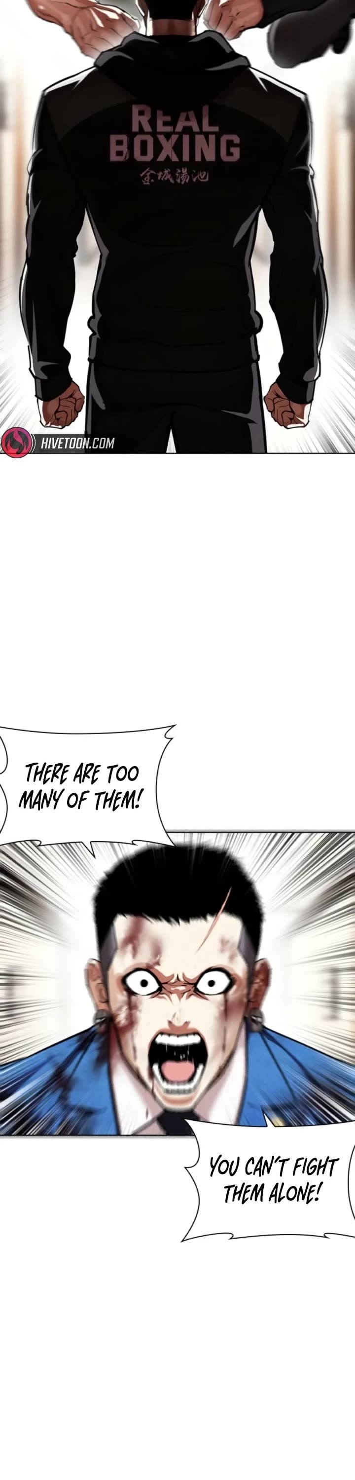 Lookism Chapter 594 page 5 - Chapter 594