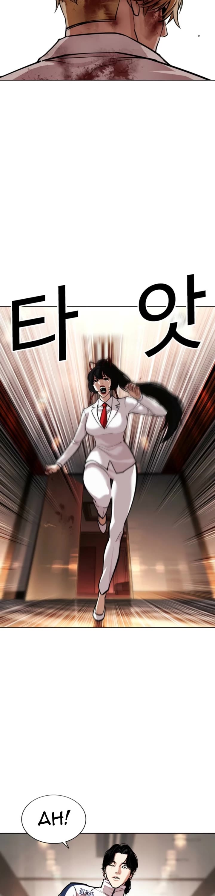 Lookism Chapter 594 page 51 - Chapter 594