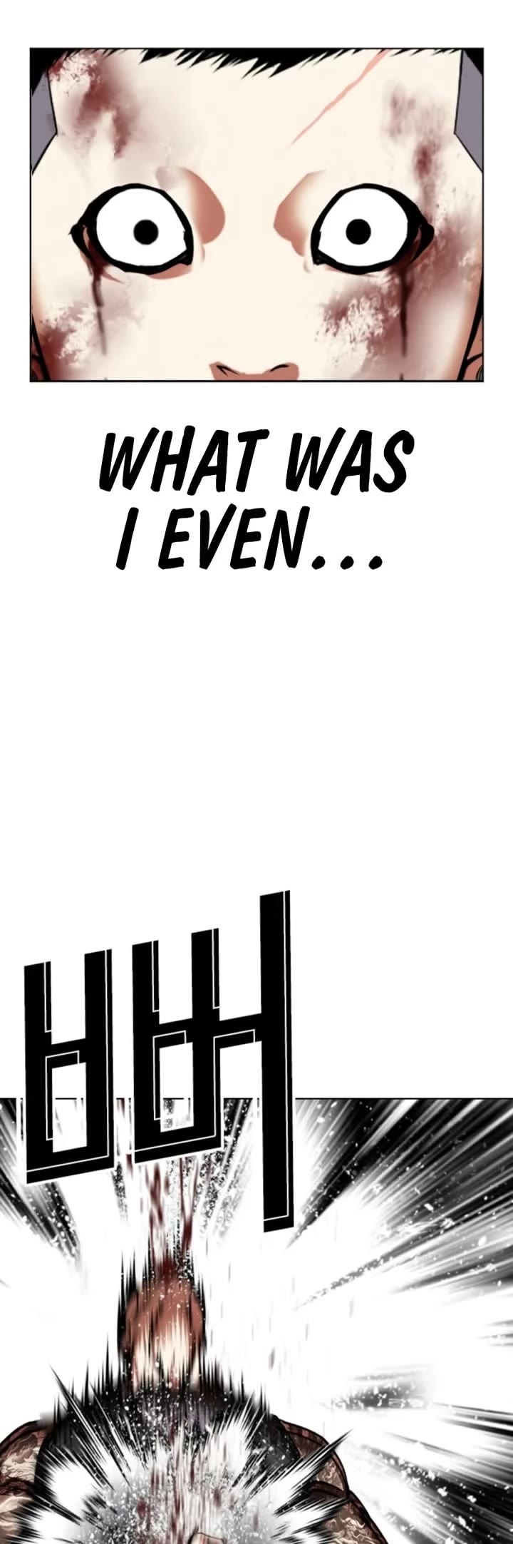 Lookism Chapter 594 page 6 - Chapter 594
