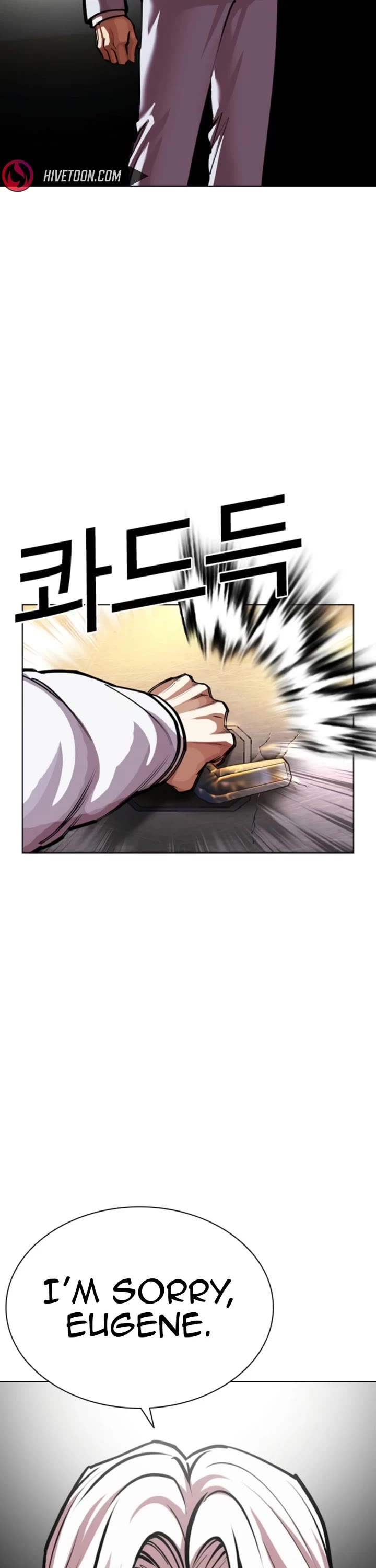 Lookism Chapter 594 page 71 - Chapter 594