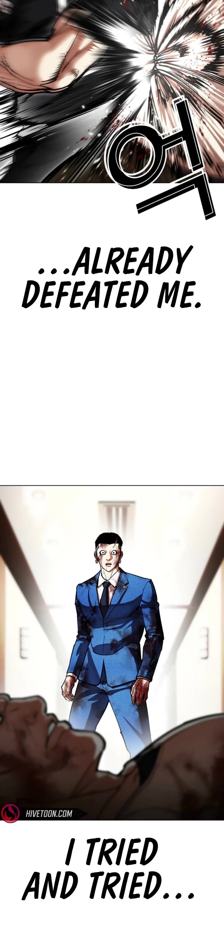 Lookism Chapter 594 page 9 - Chapter 594