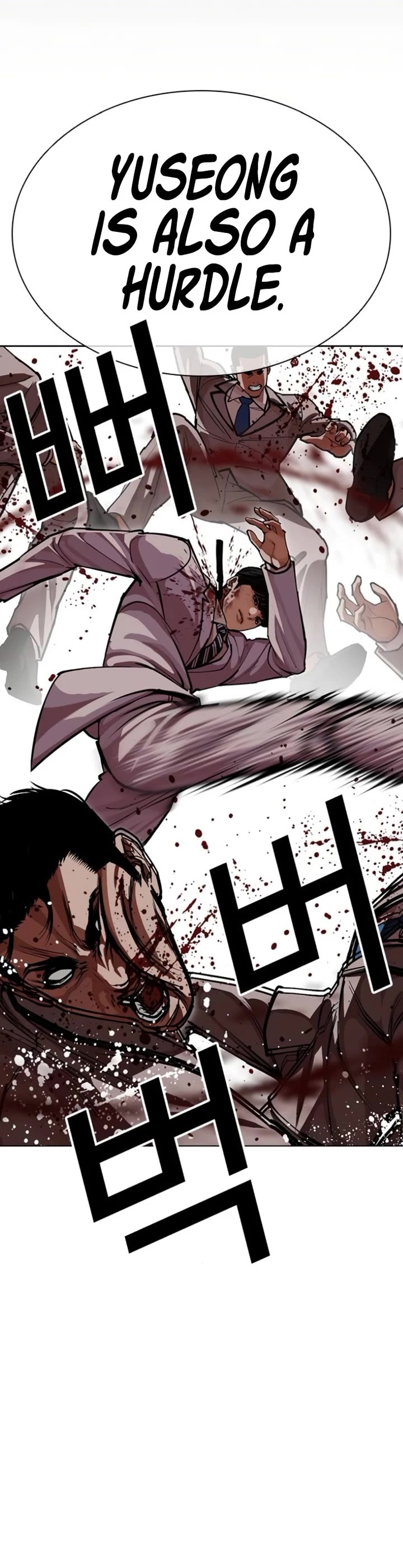 Lookism Chapter 595 page 20 - Chapter 595