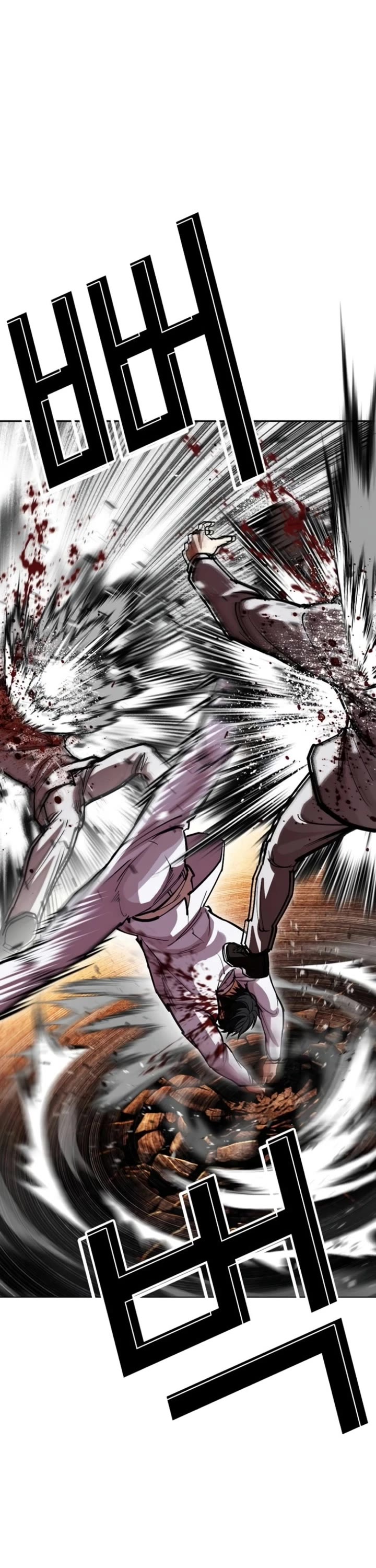Lookism Chapter 595 page 23 - Chapter 595