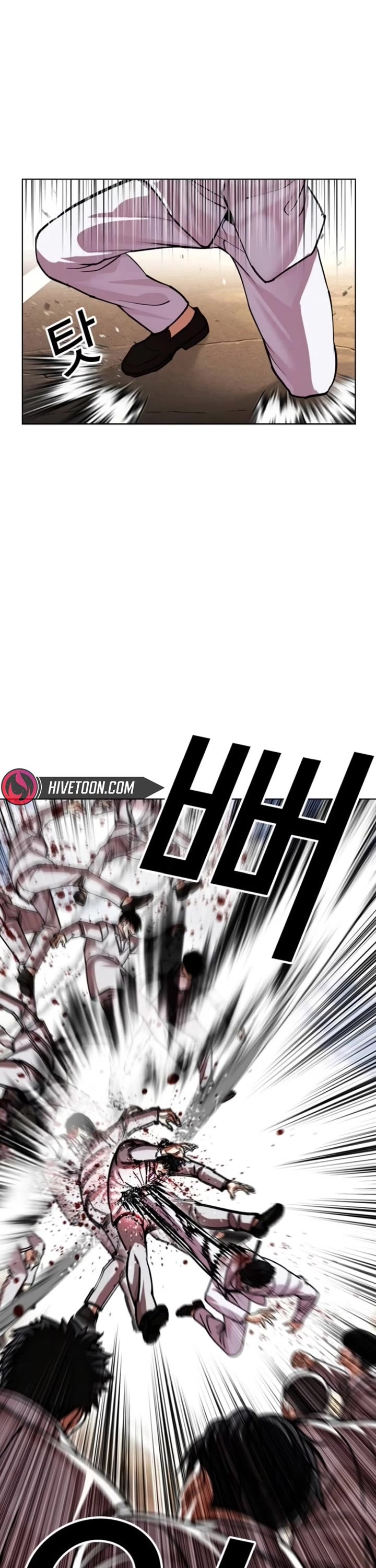 Lookism Chapter 595 page 24 - Chapter 595